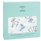 Essentials Cotton Muslin blanket stargaze Luxury(120cm)